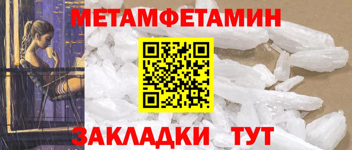 АМФ Розовый Торжок