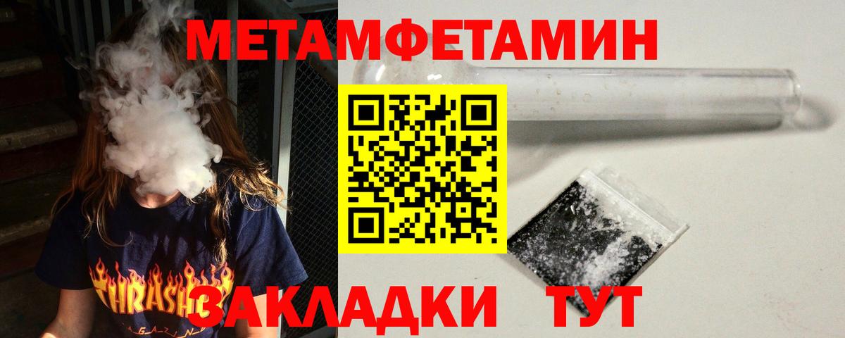 Amphetamine  Amphetamine 97%  Вход с VPN  Торжок 