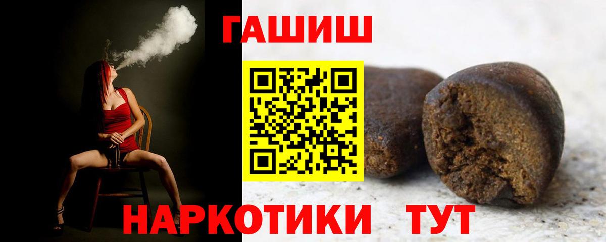 ГАШИШ гарик Торжок