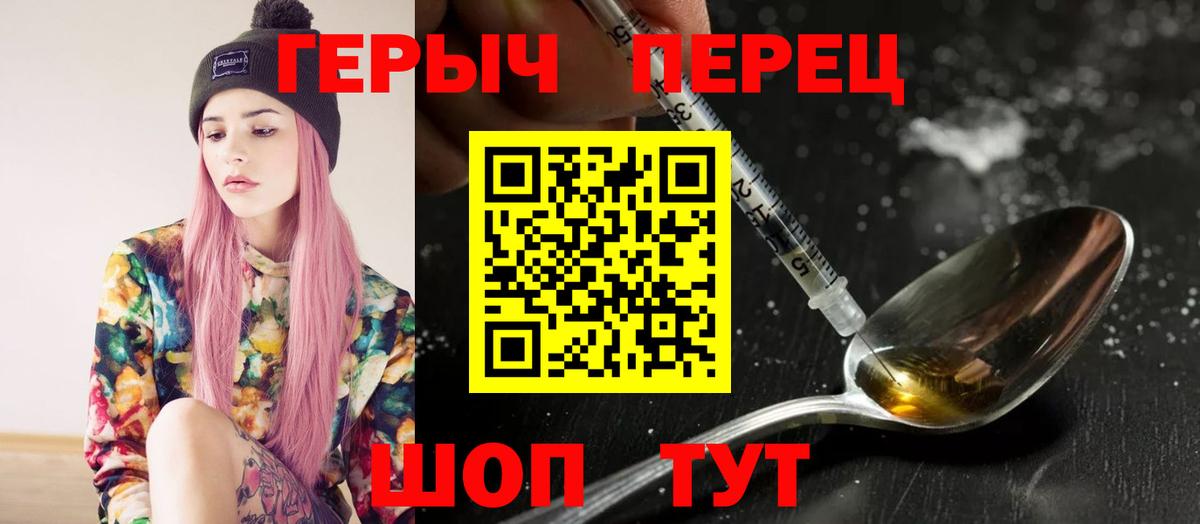 Торжок  Cocaine  Бошки Шишки  ЭКСТАЗИ  Вход с VPN  ТГК  LSD-25  Меф МЯУ МЯУ кристаллы  ГАШ 