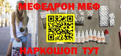 соль курить ск Первоуральск