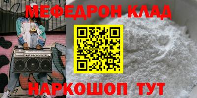 mdpv Партизанск