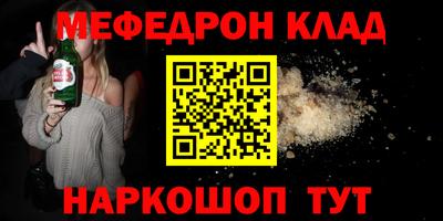 мдма Пенза