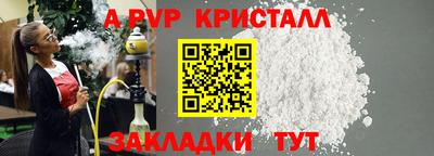 соль курить ск Первоуральск