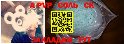 mdpv Партизанск