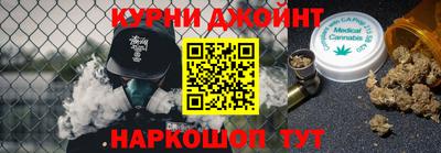 соль курить ск Первоуральск