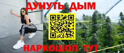 соль курить ск Первоуральск