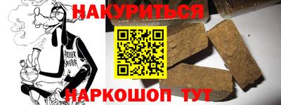 соль курить ск Первоуральск