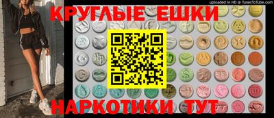 мдма Пенза