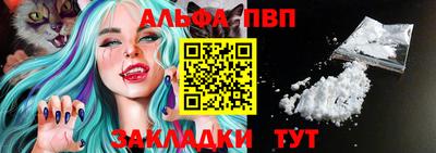 mdpv Партизанск