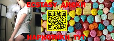соль курить ск Первоуральск
