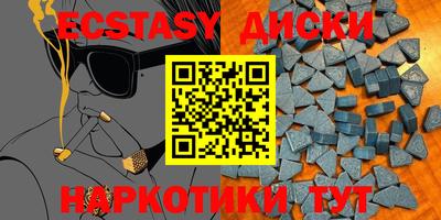 соль курить ск Первоуральск