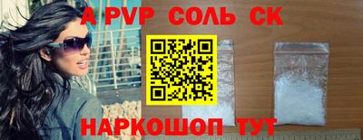 соль курить ск Первоуральск