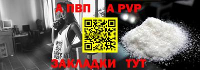 mdpv Партизанск