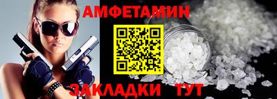 мдма Пенза
