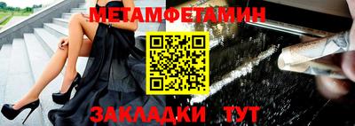 мдма Пенза