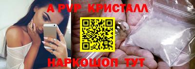 мдма Пенза