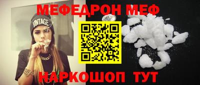 мдма Пенза