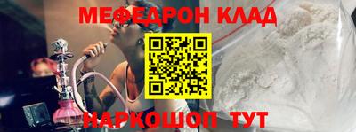 соль курить ск Первоуральск