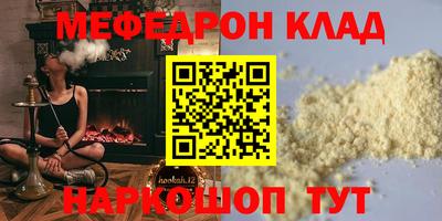 соль курить ск Первоуральск