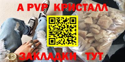 мдма Пенза
