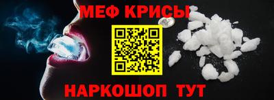 мдма Пенза