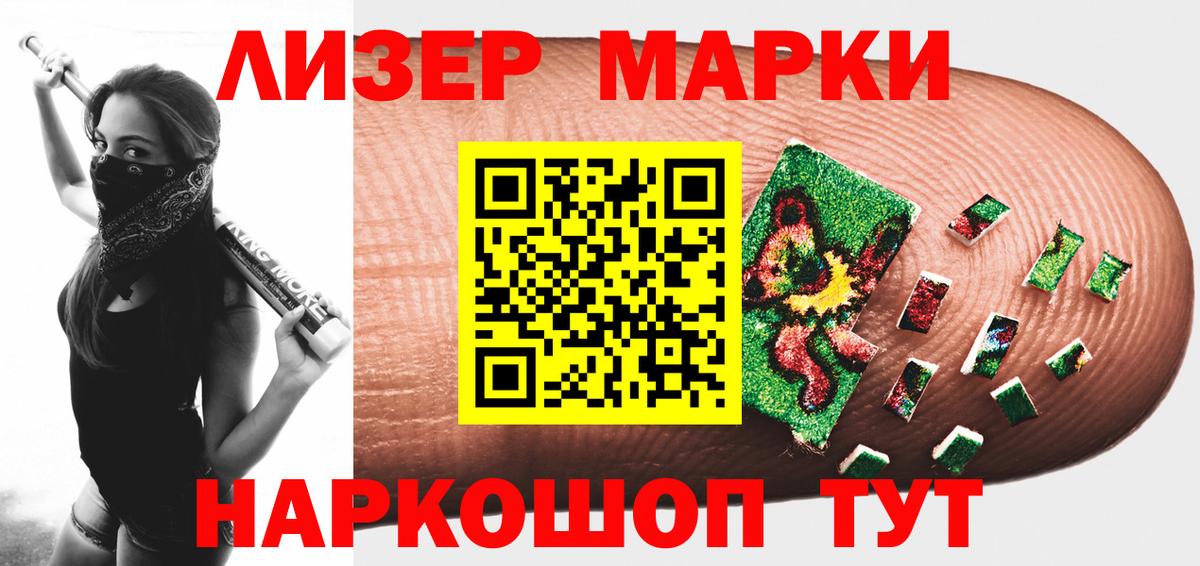 Торжок  MEGA рабочий сайт  Вход с VPN  Лсд 25 экстази ecstasy 