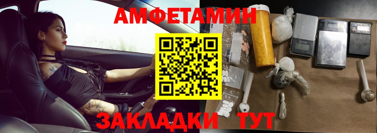 Торжок  Первитин кристалл  Вход с VPN 