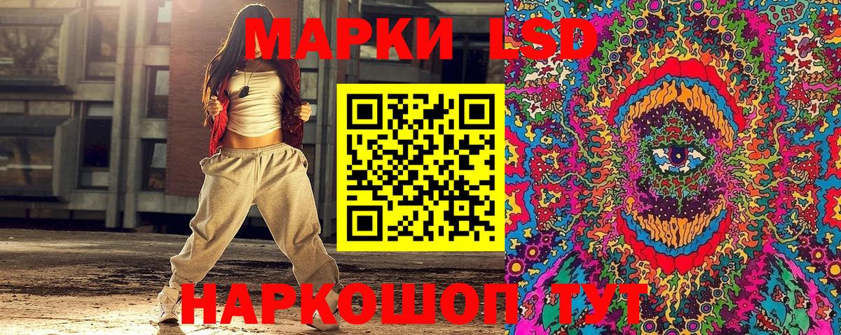 Наркотические марки 1,8мг  Вход с VPN  Торжок 