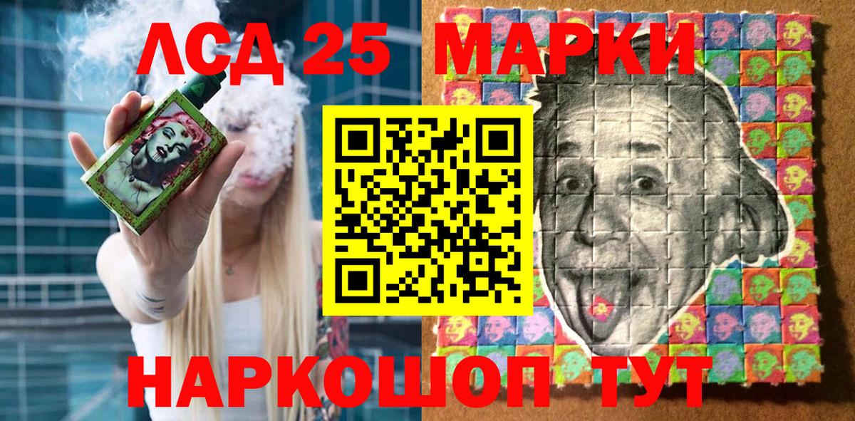 МЕФ Торжок
