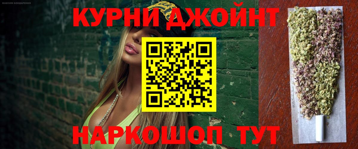 МАРИХУАНА MAZAR  Вход с VPN  Торжок  Бошки марихуана OG Kush  Бошки Шишки план 